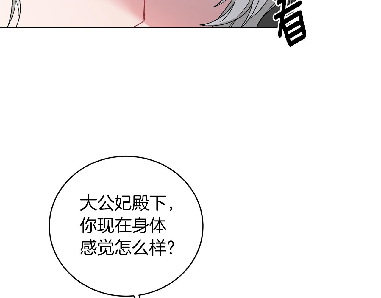 第52话 询问59