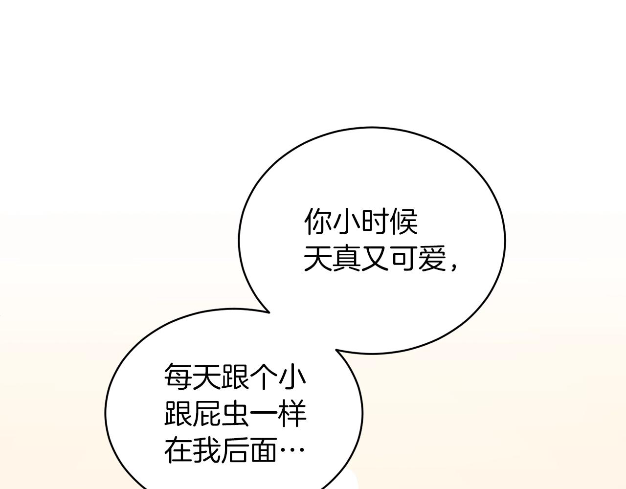 第49话 约翰的童年6