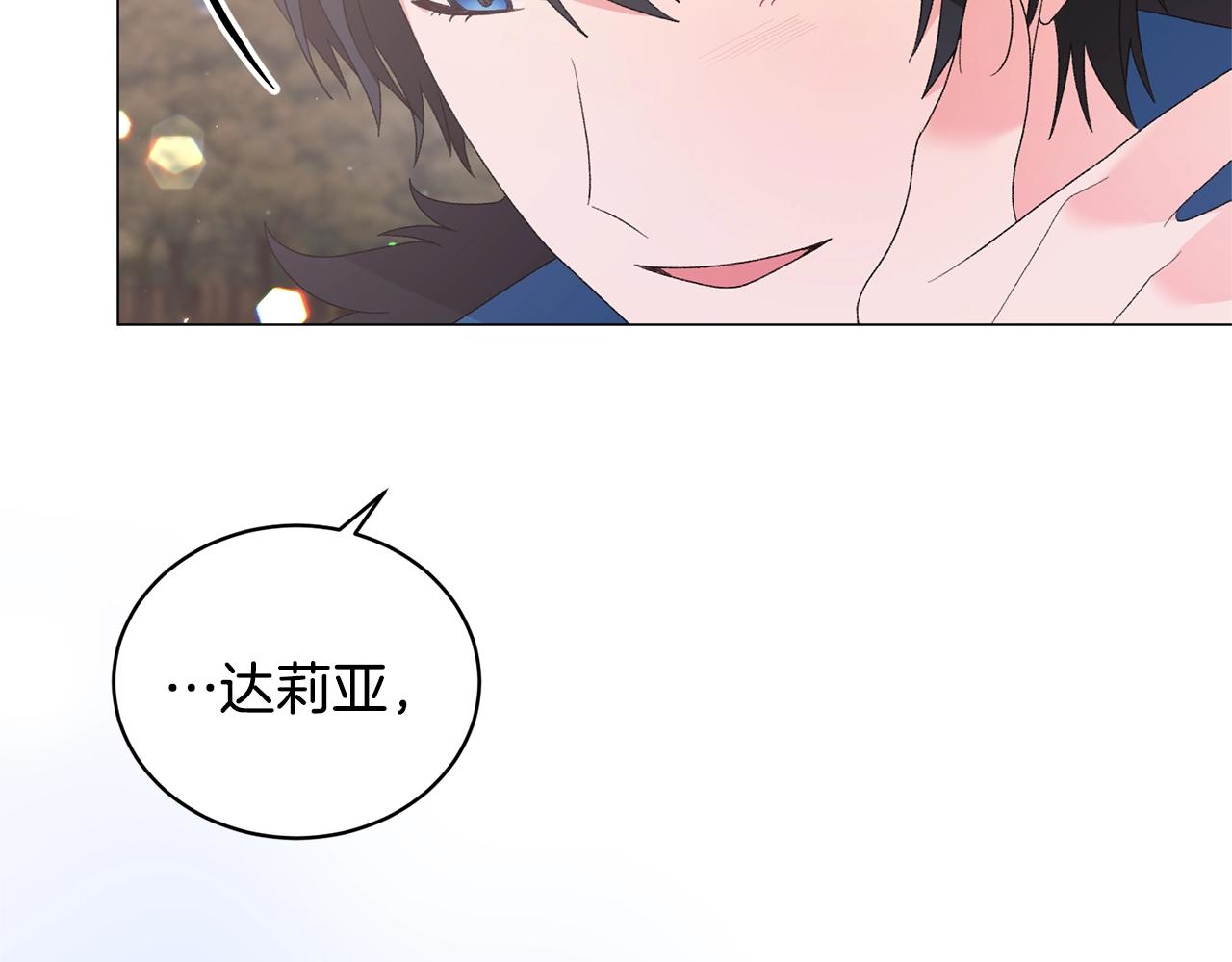 第42话 花5