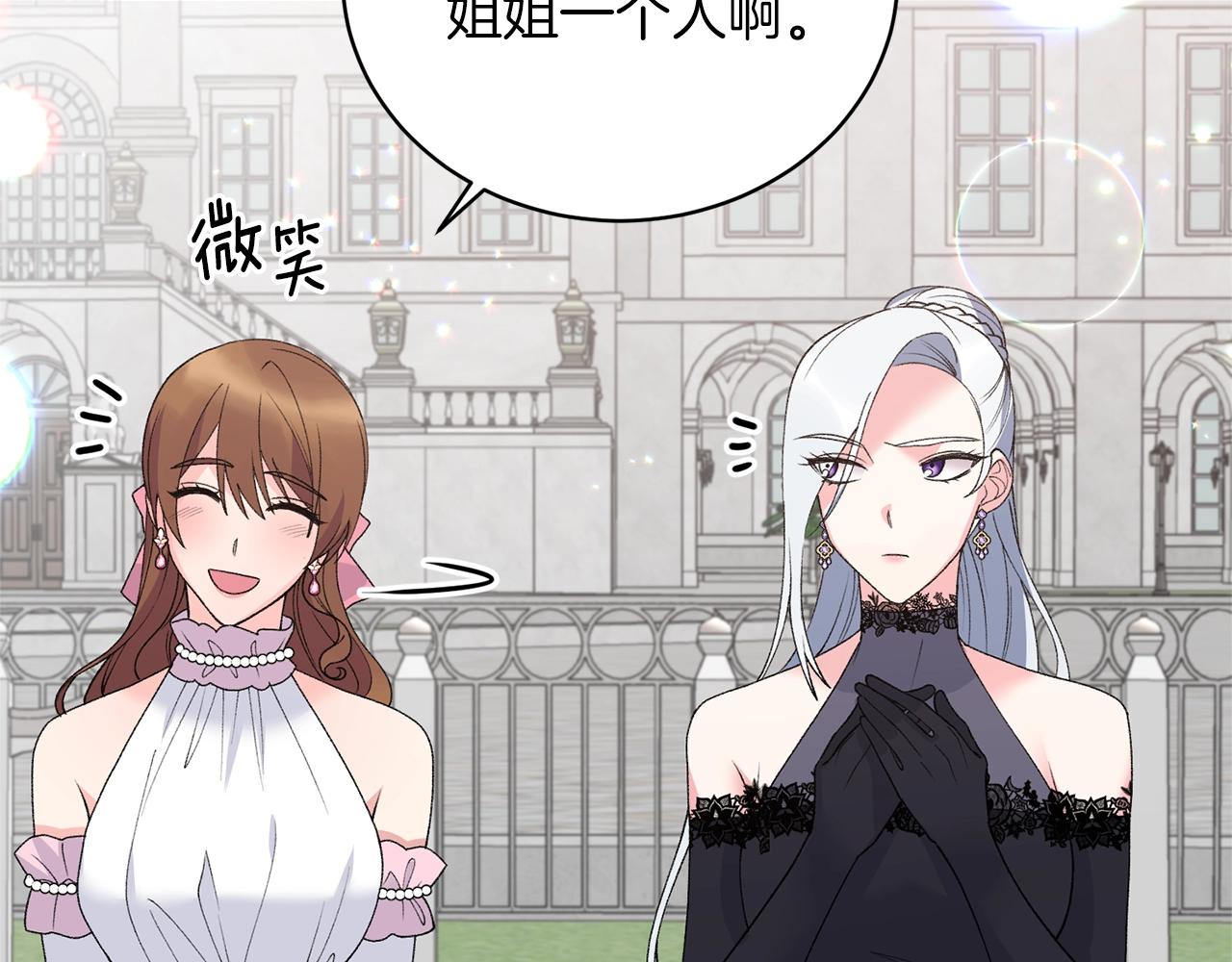 第60话 婚宴上见吧25