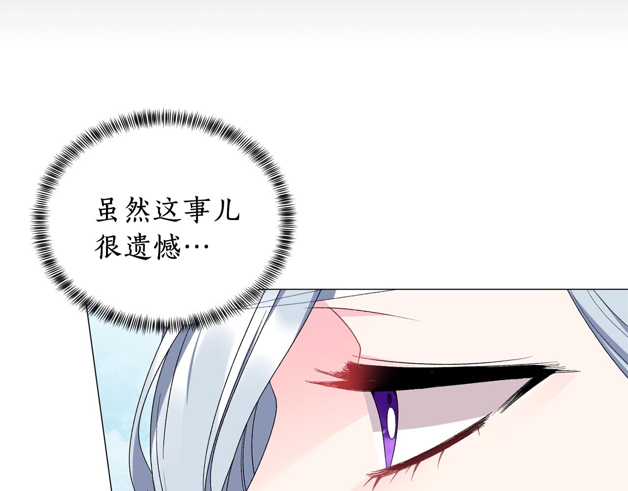 第22话 随时离婚99