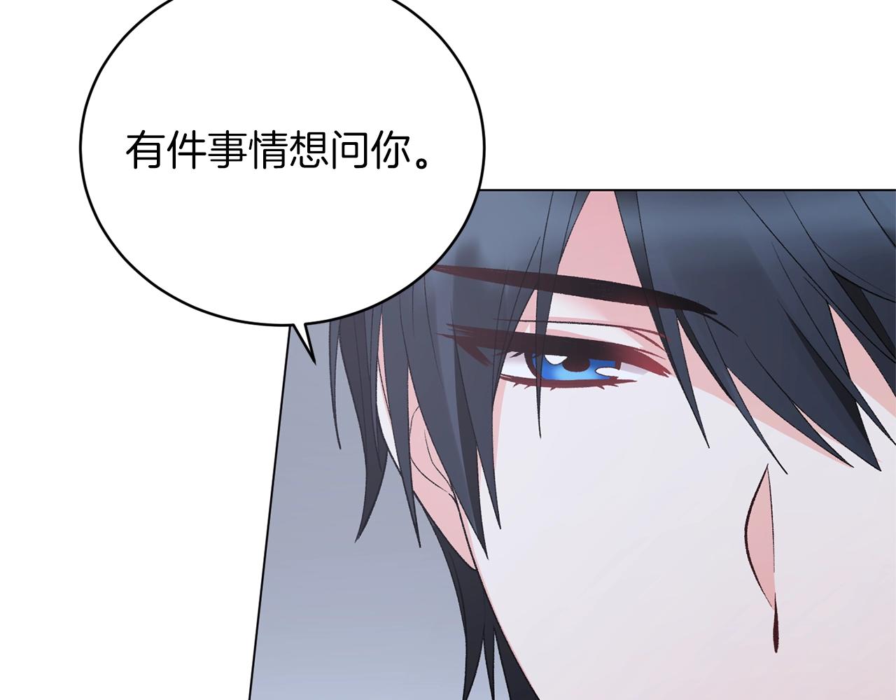 第53话 真正的夫妻13