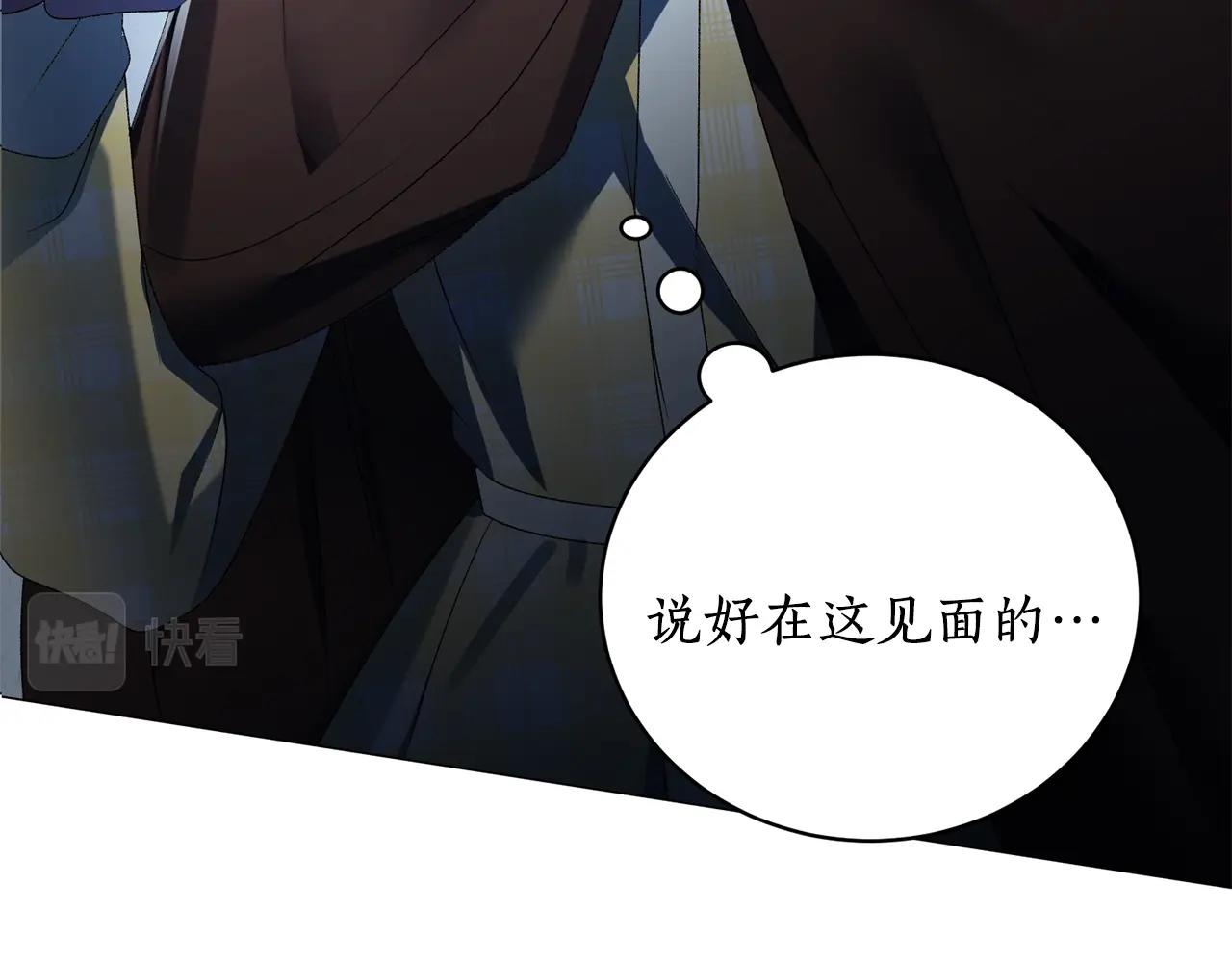 第19话 她的真面目10