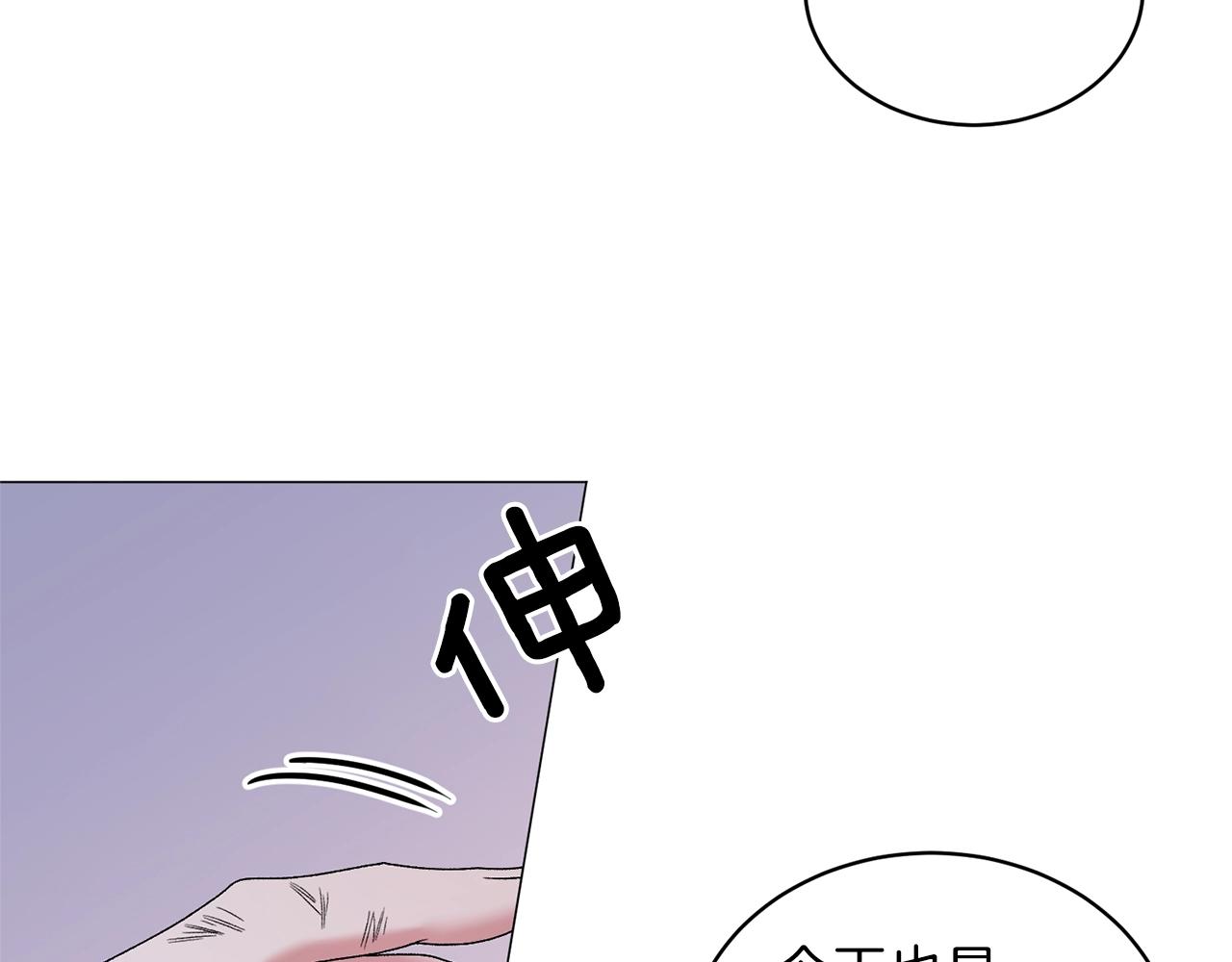 第34话 草木香17