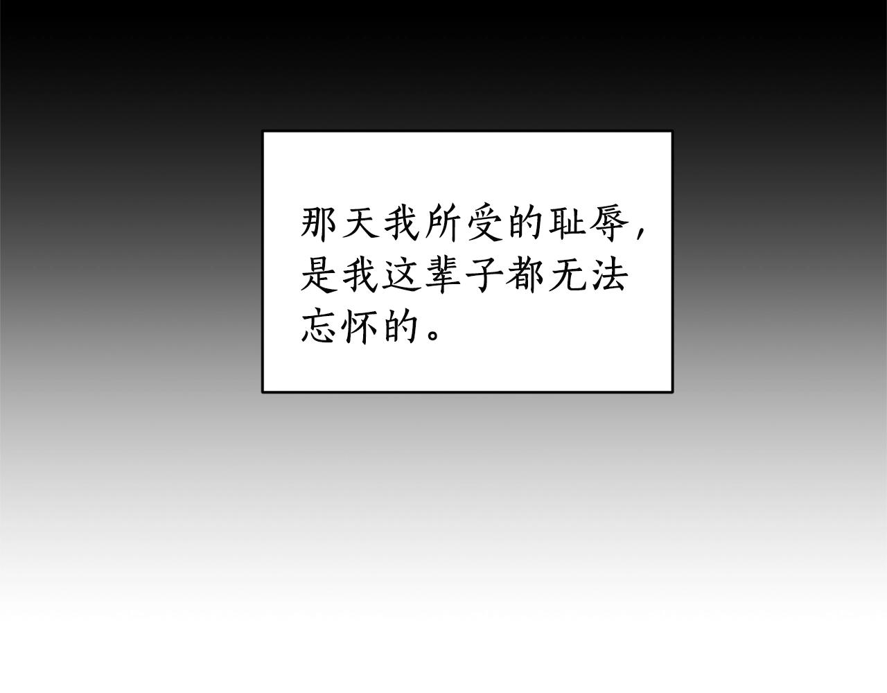 第25话 俘获人心64
