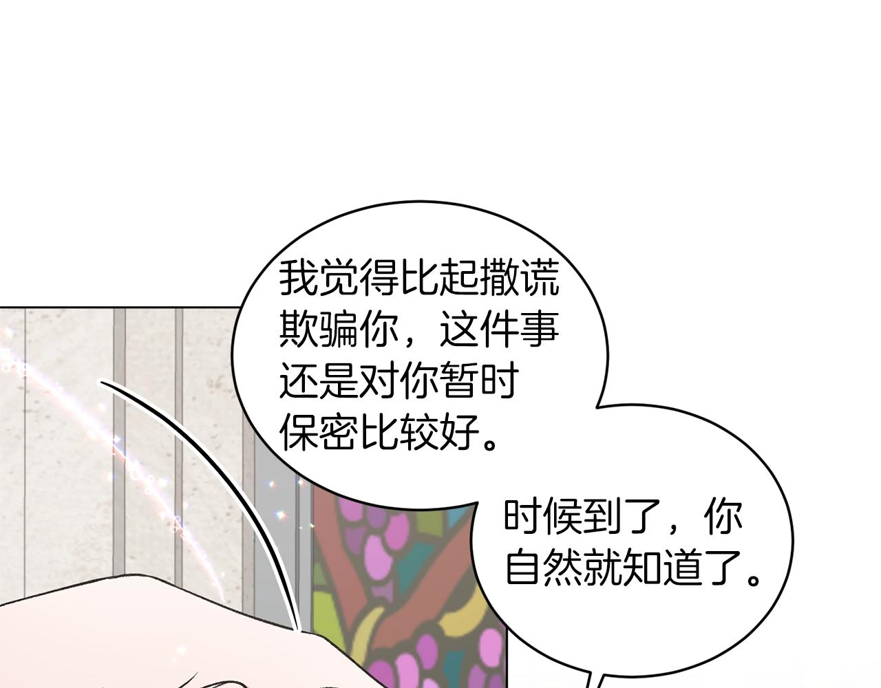 第57话 我会准时参加130