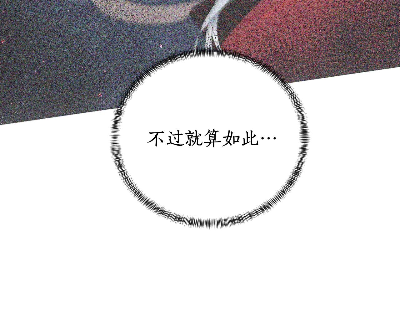第52话 询问131
