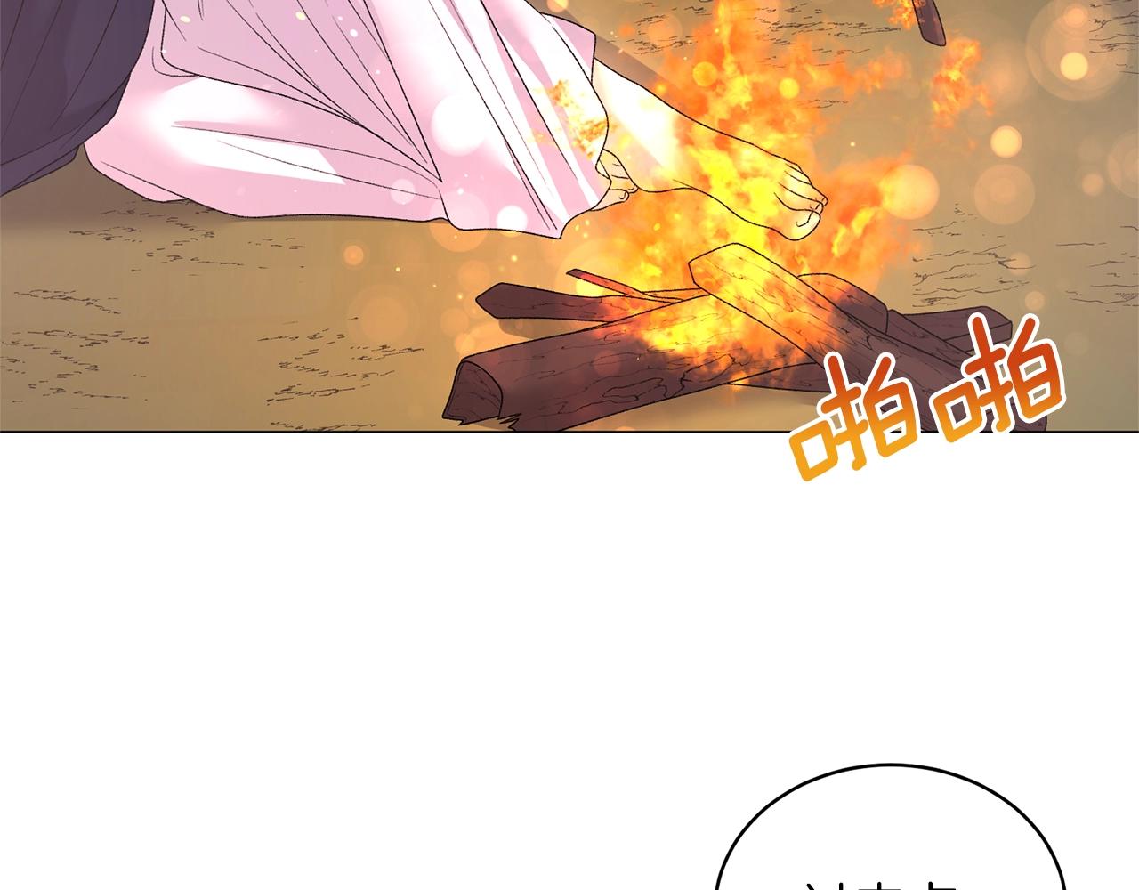 第34话 草木香27