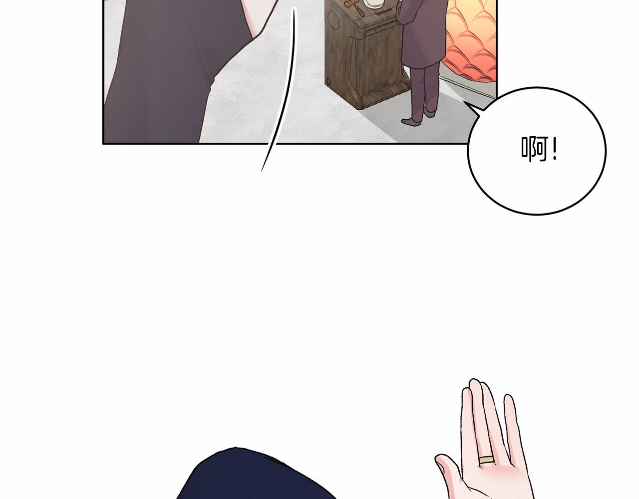 第66话 爲何而来21