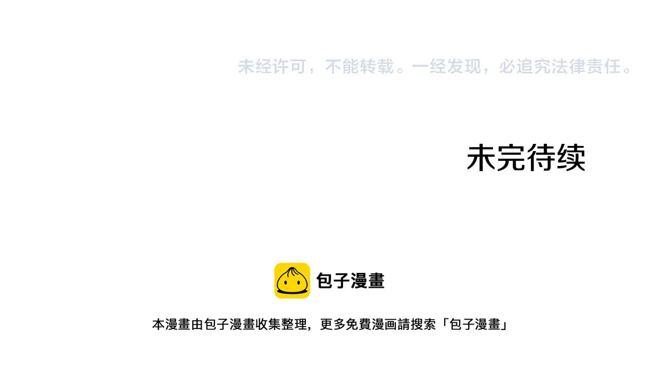 第27话 我的故乡142