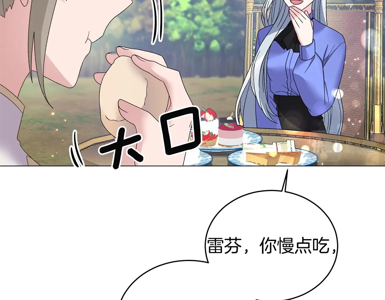 第25话 俘获人心118