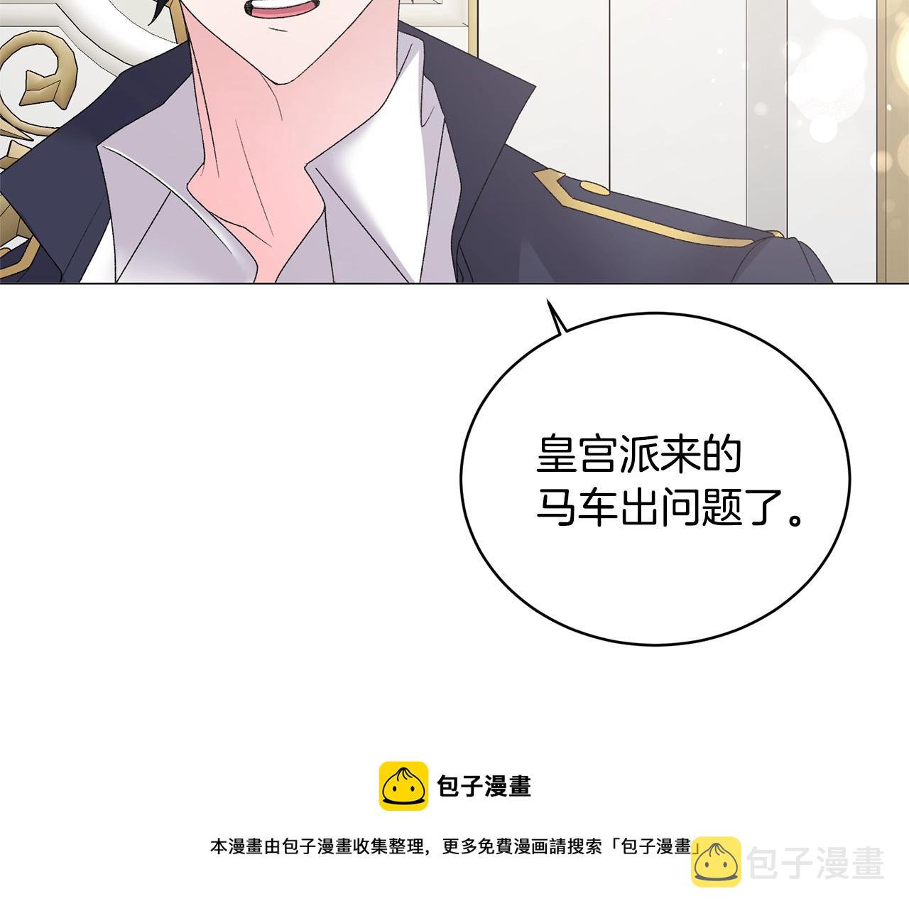 第29话 马车意外52