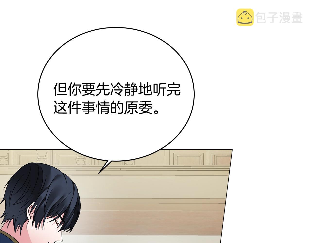 第16话 新任家主149