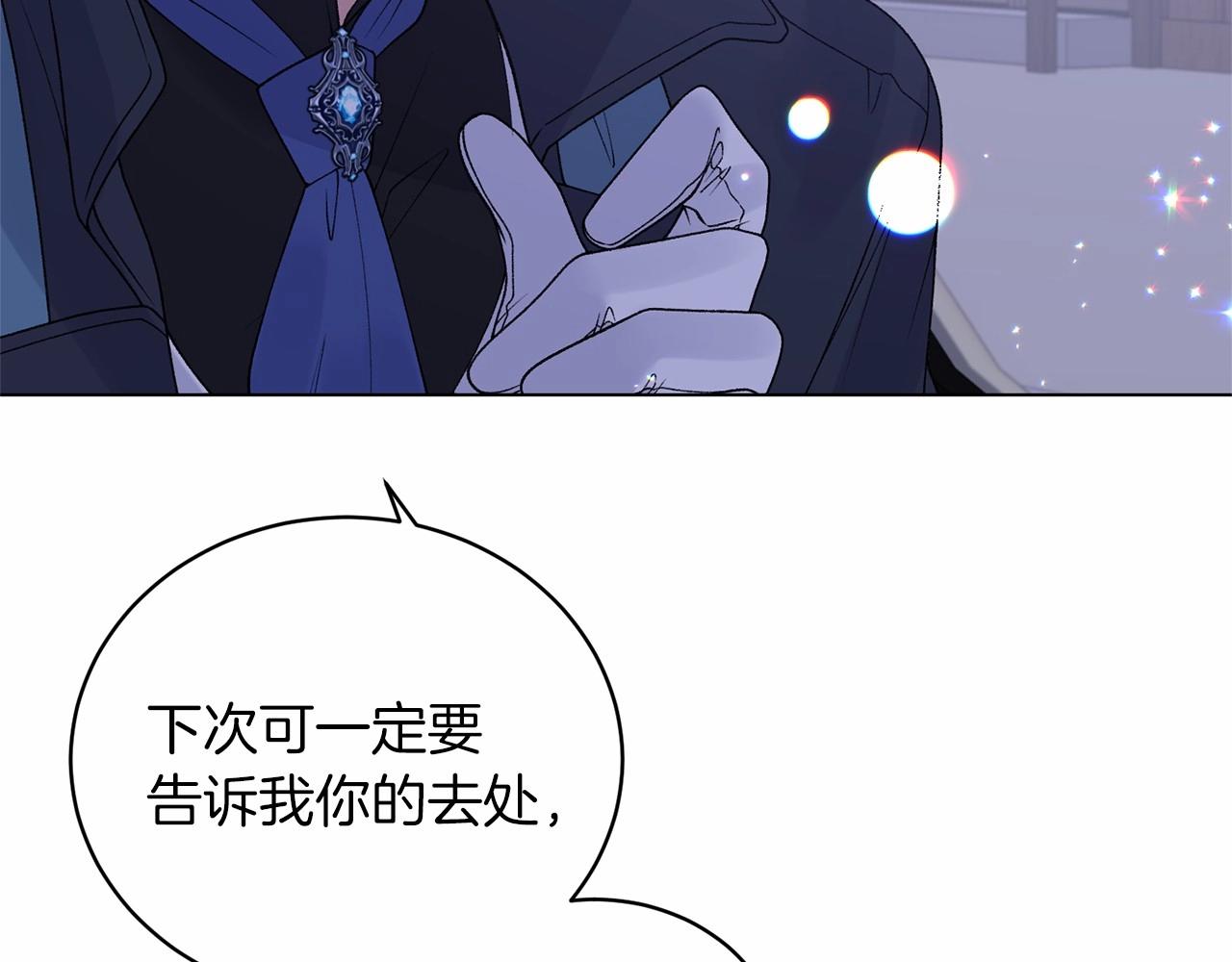 第61话 浮想联翩28