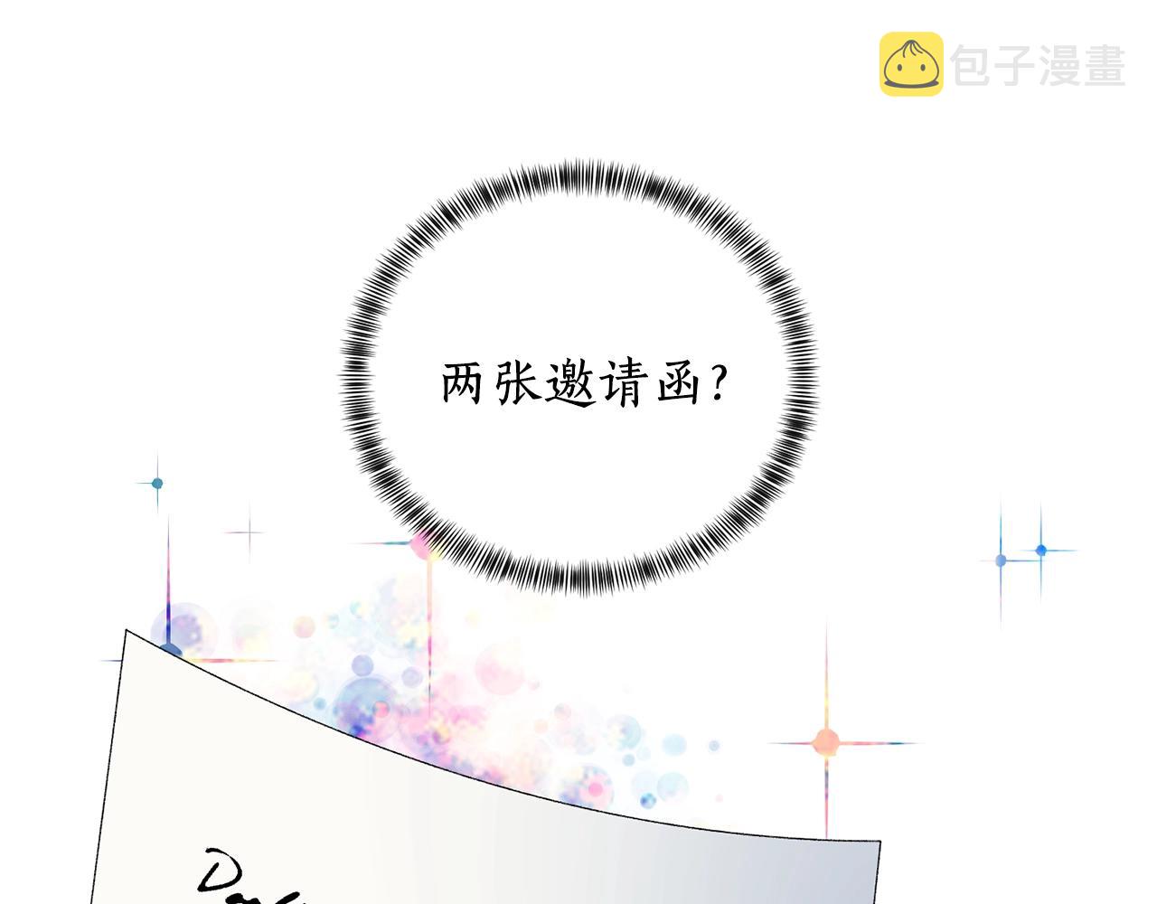 第10话 恶女之名不是白来的4