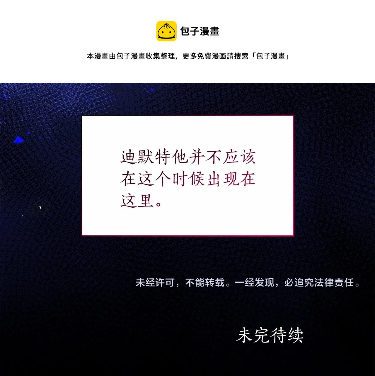 第65话 喜欢吃糖吗155