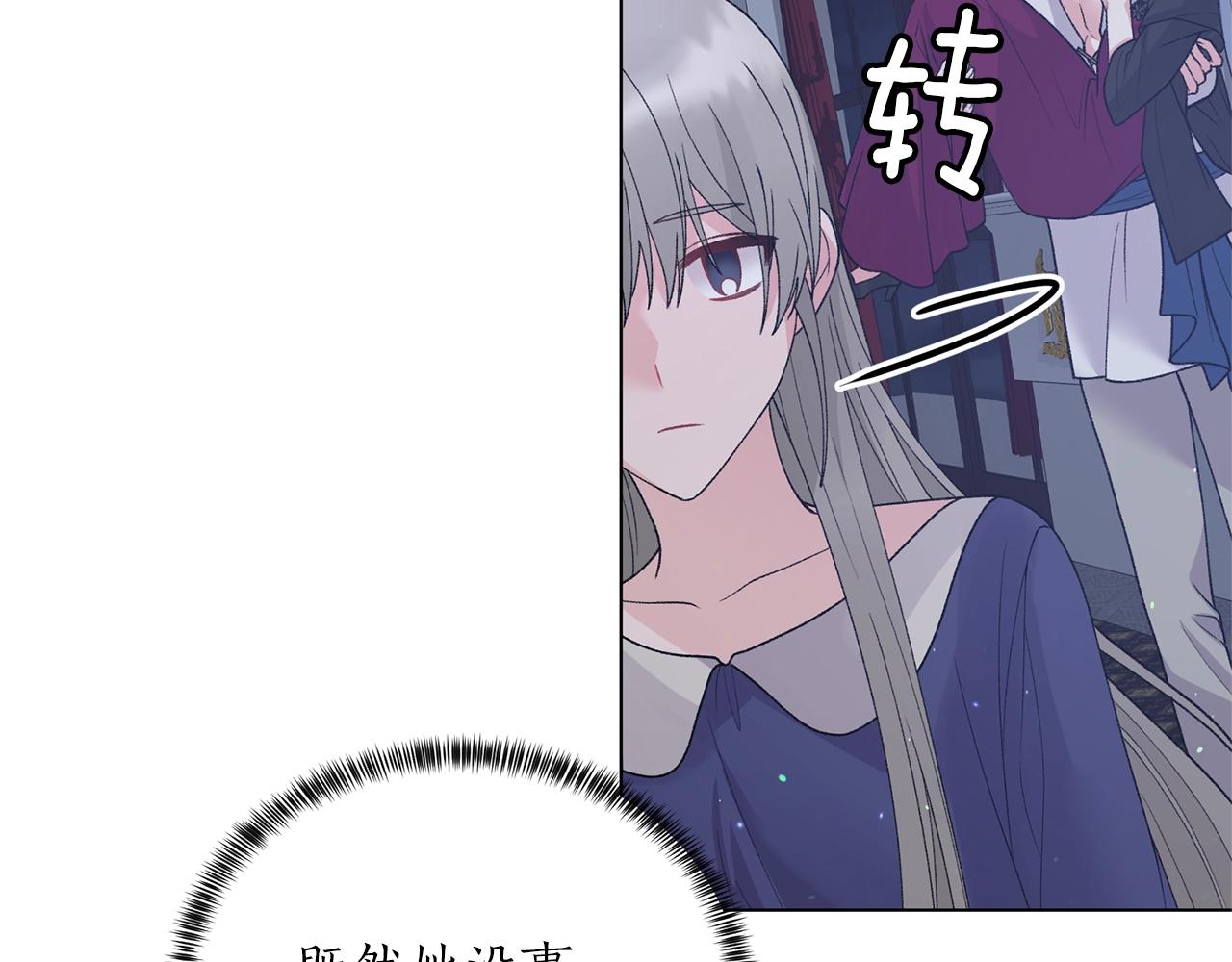 第54话 我不会对你做什麽的62