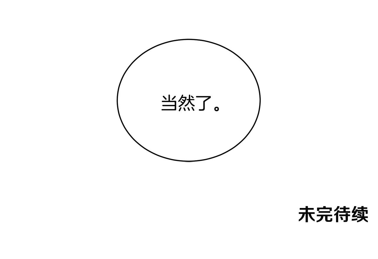 第25话 俘获人心149