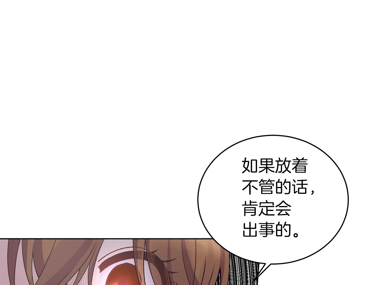 第47话 你是谁118