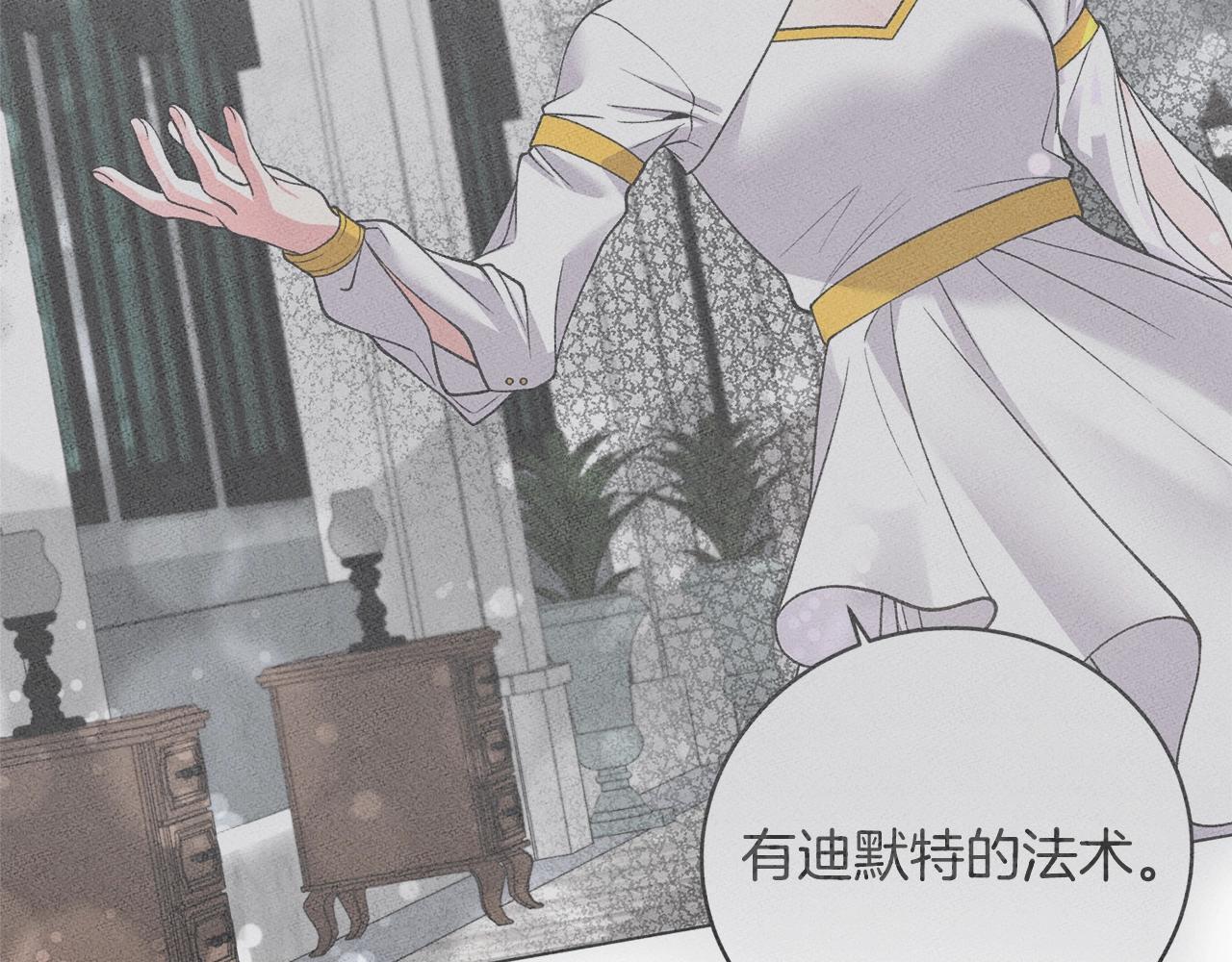 第49话 约翰的童年92