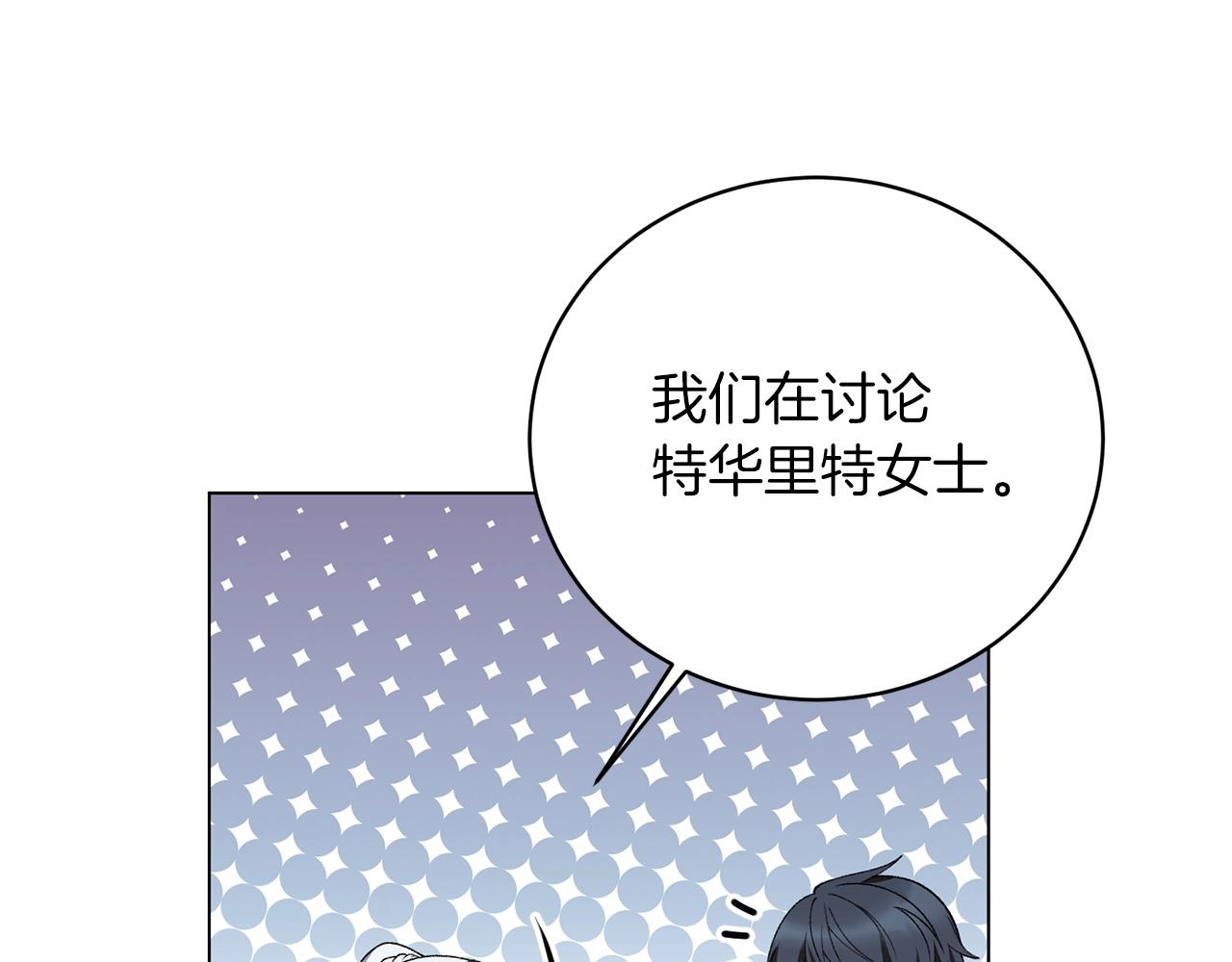 第60话 婚宴上见吧87