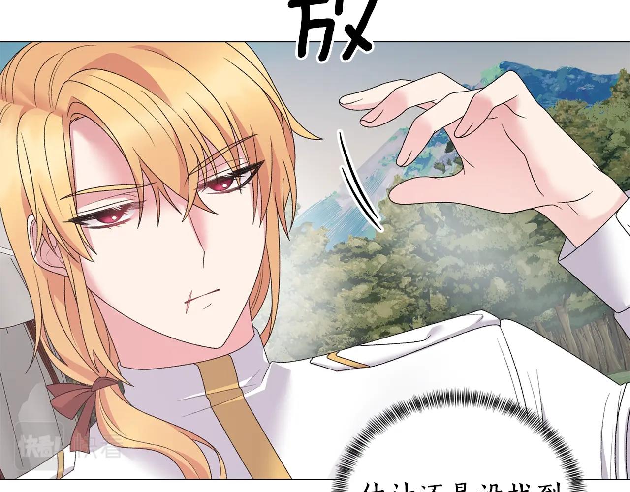 第36话 大公他回来了！39