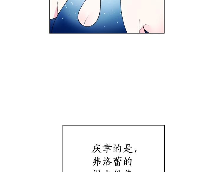 第2话 等一个人52