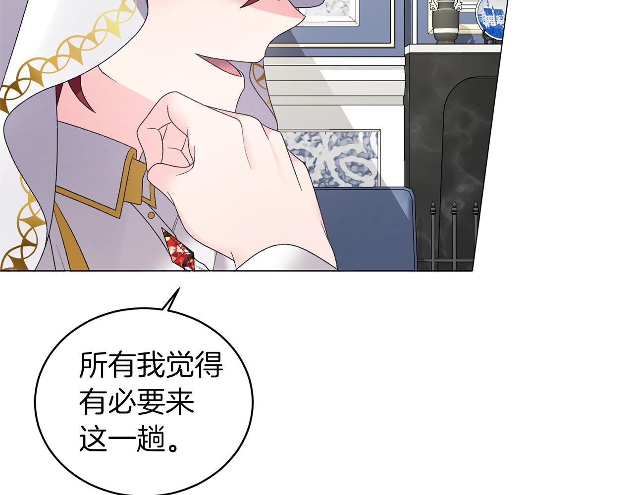 第24话 新婚礼物46