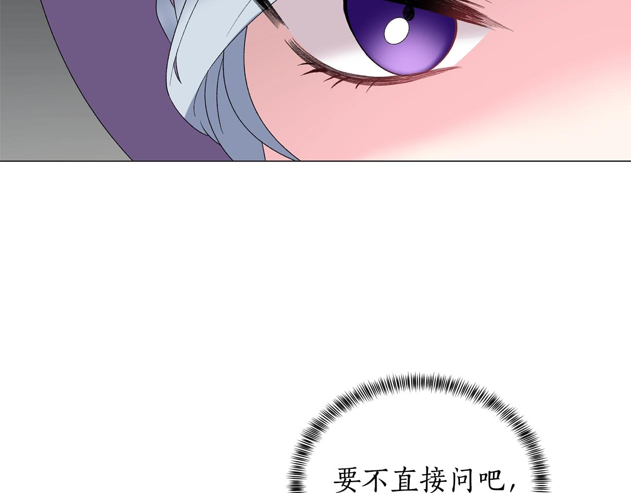 第29话 马车意外130