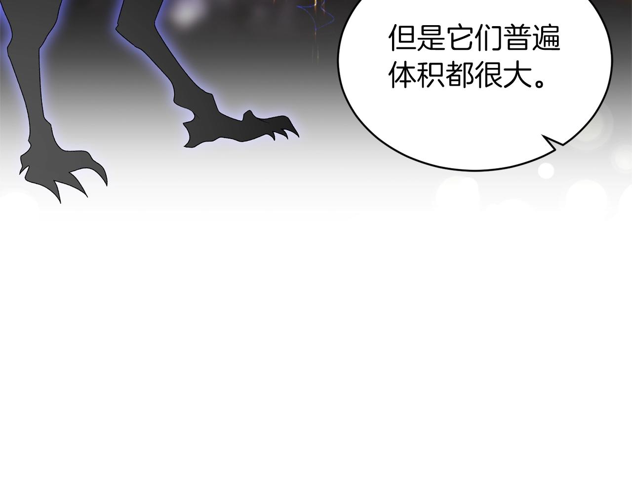 第35话 你是我的妻子27