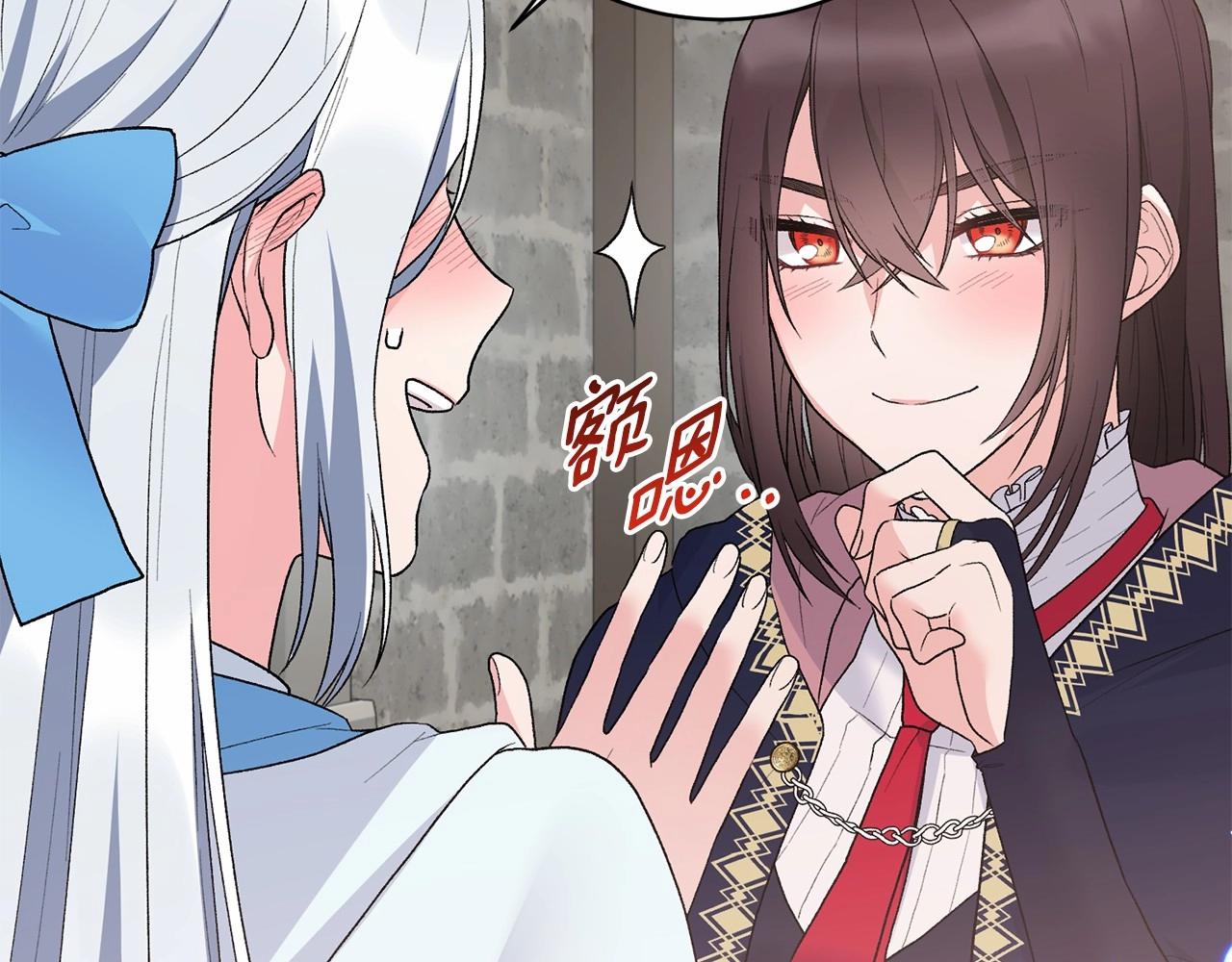 第66话 爲何而来63