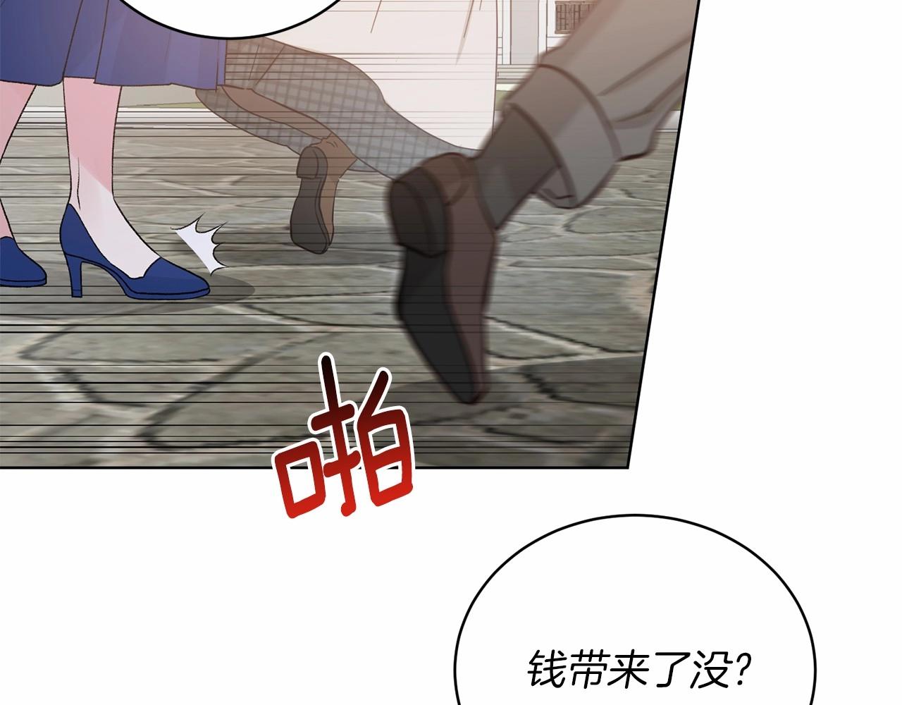 第65话 喜欢吃糖吗64
