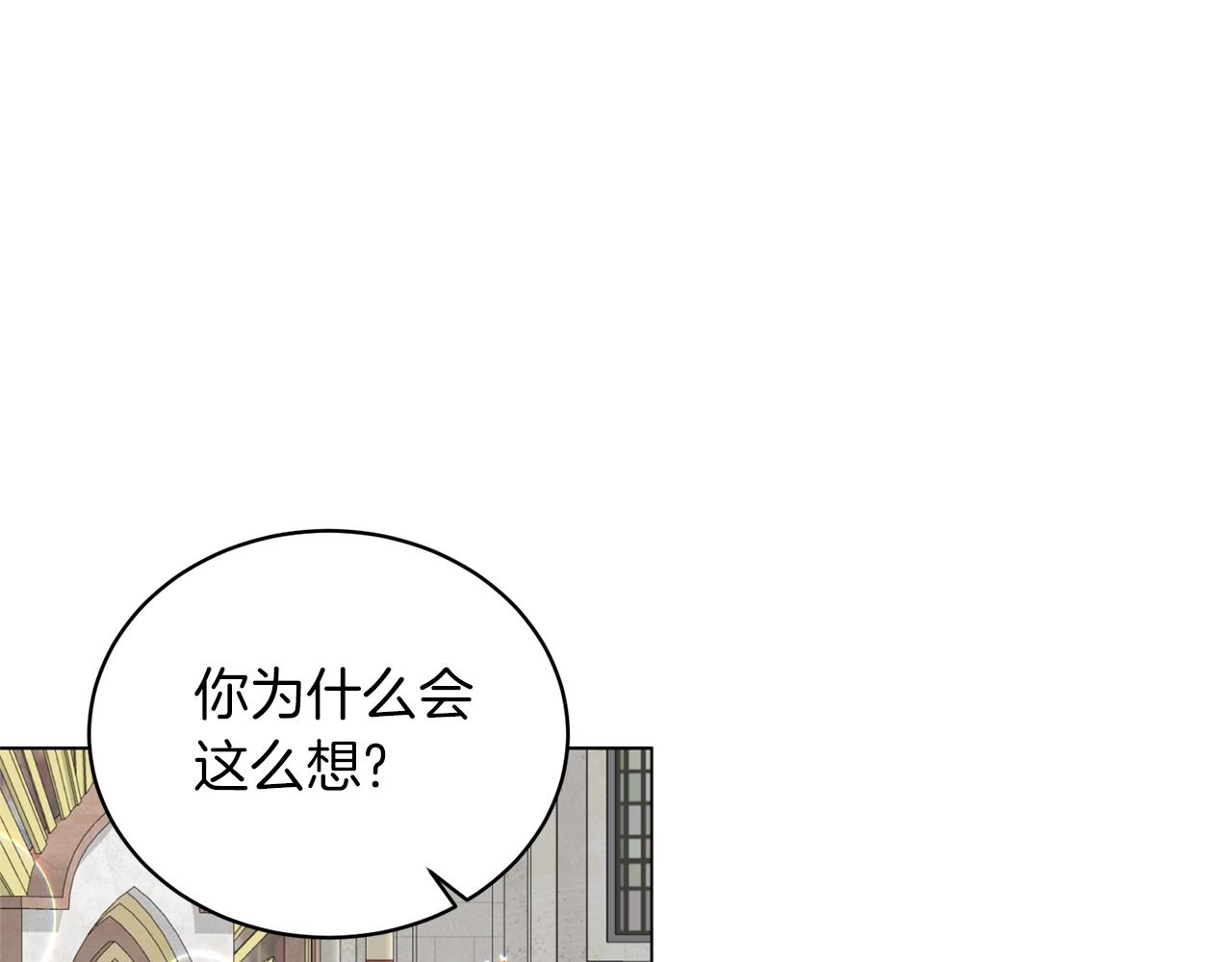 第57话 我会准时参加52