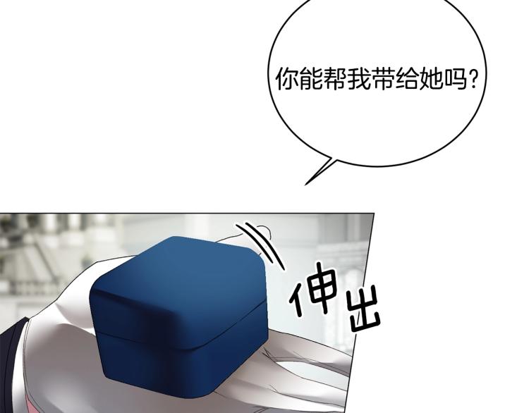 第7话 爲什麽会被困在这副躯壳6