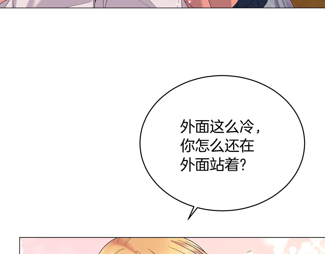 第41话 你的我都要抢过来110