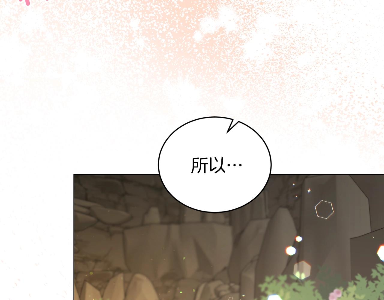 第35话 你是我的妻子120