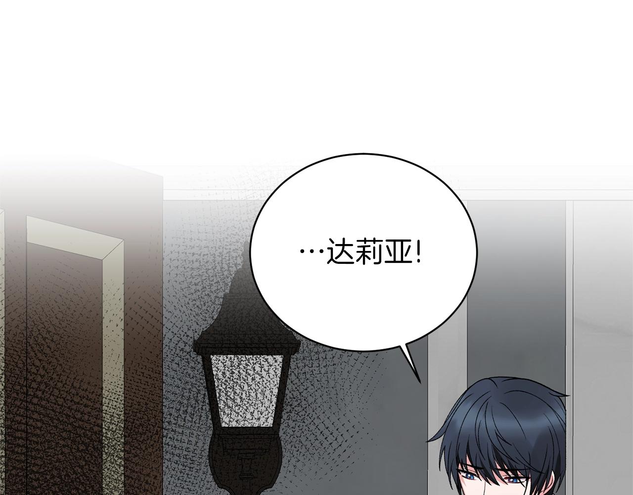 第50话 第一次见？18