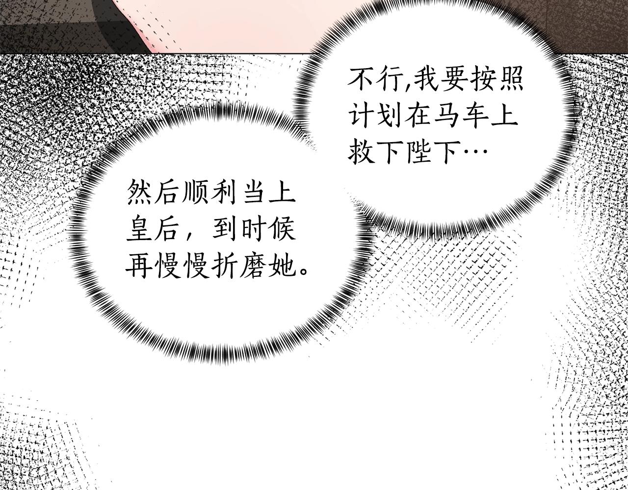 第40话 太阳下山前82
