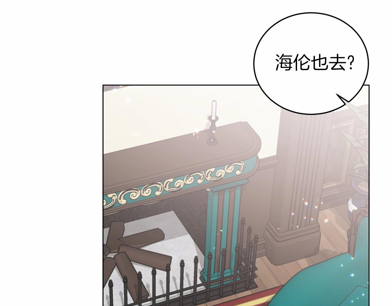 第61话 浮想联翩141