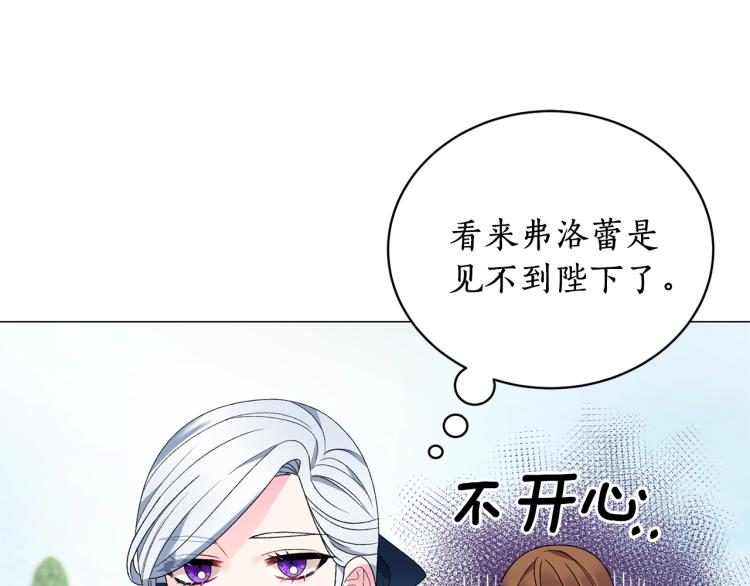 第8话 你很幽默吗？150