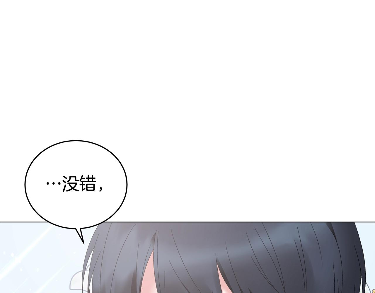 第41话 你的我都要抢过来43
