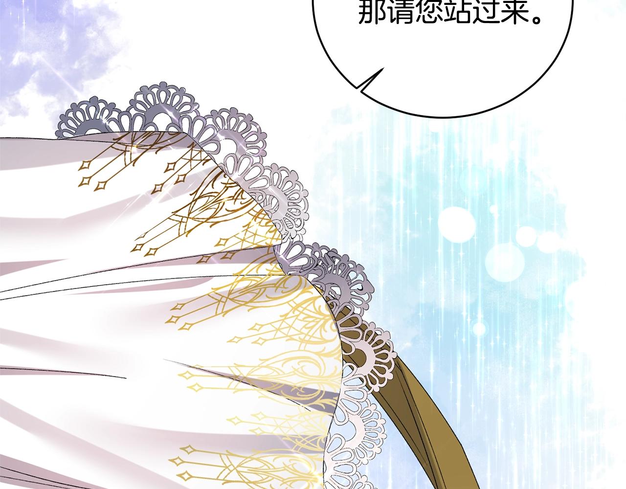 第17话 结婚礼服123