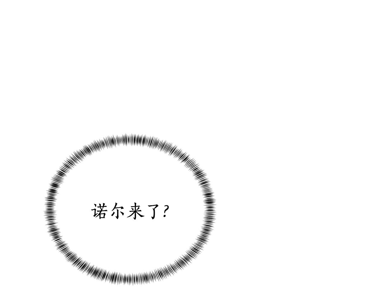 第20话 狩猎场8
