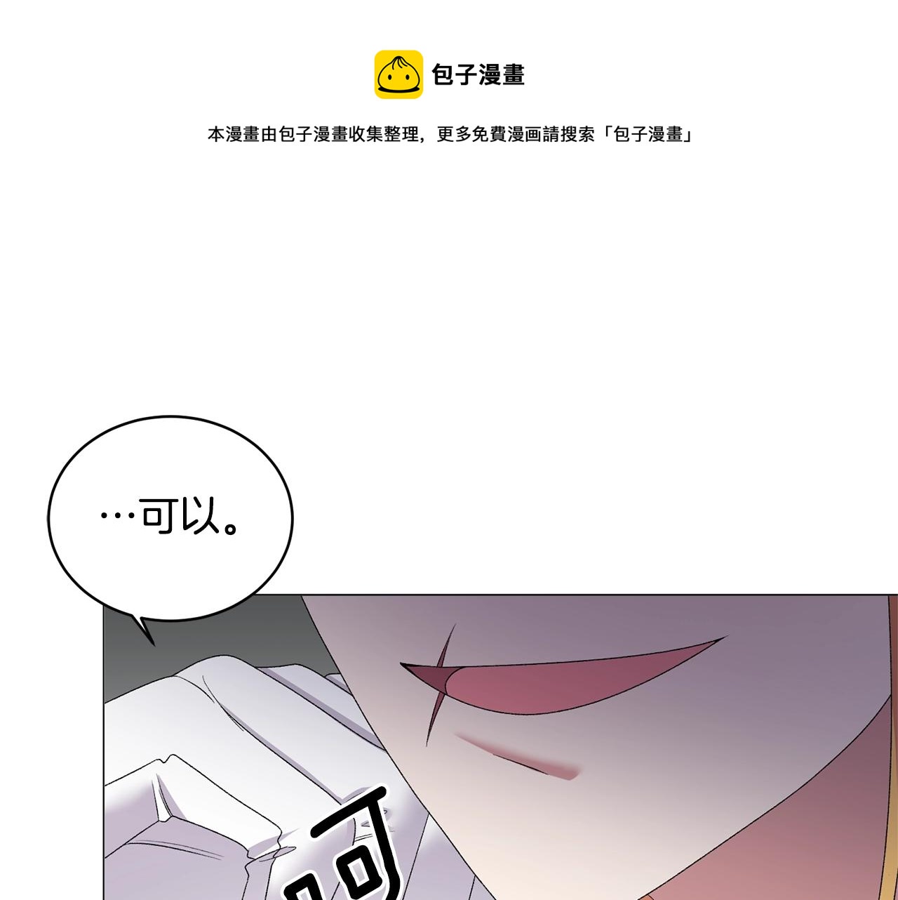 第28话 满眼俗物124