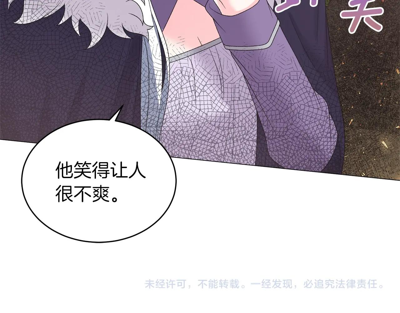 第34话 草木香130
