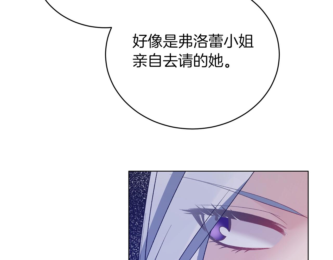 第58话 紧盯17