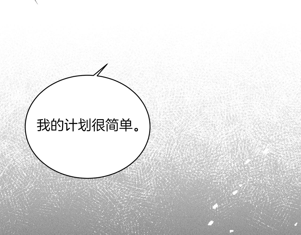 第57话 我会准时参加71