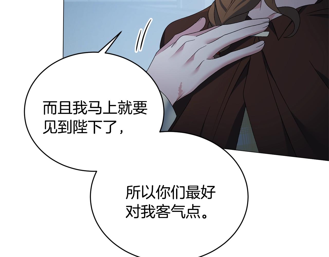 第19话 她的真面目49