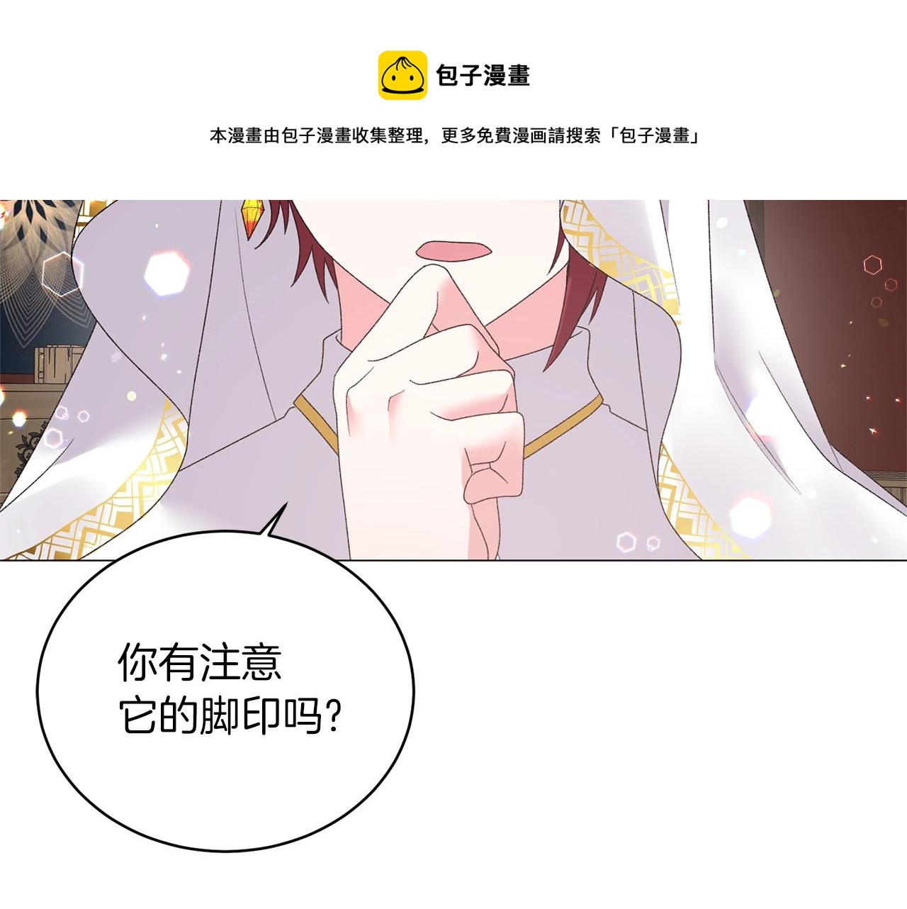 第38话 “那个男人”108