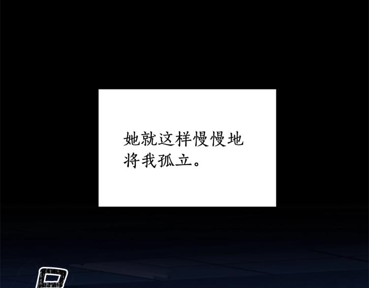 第3话 以退爲进105